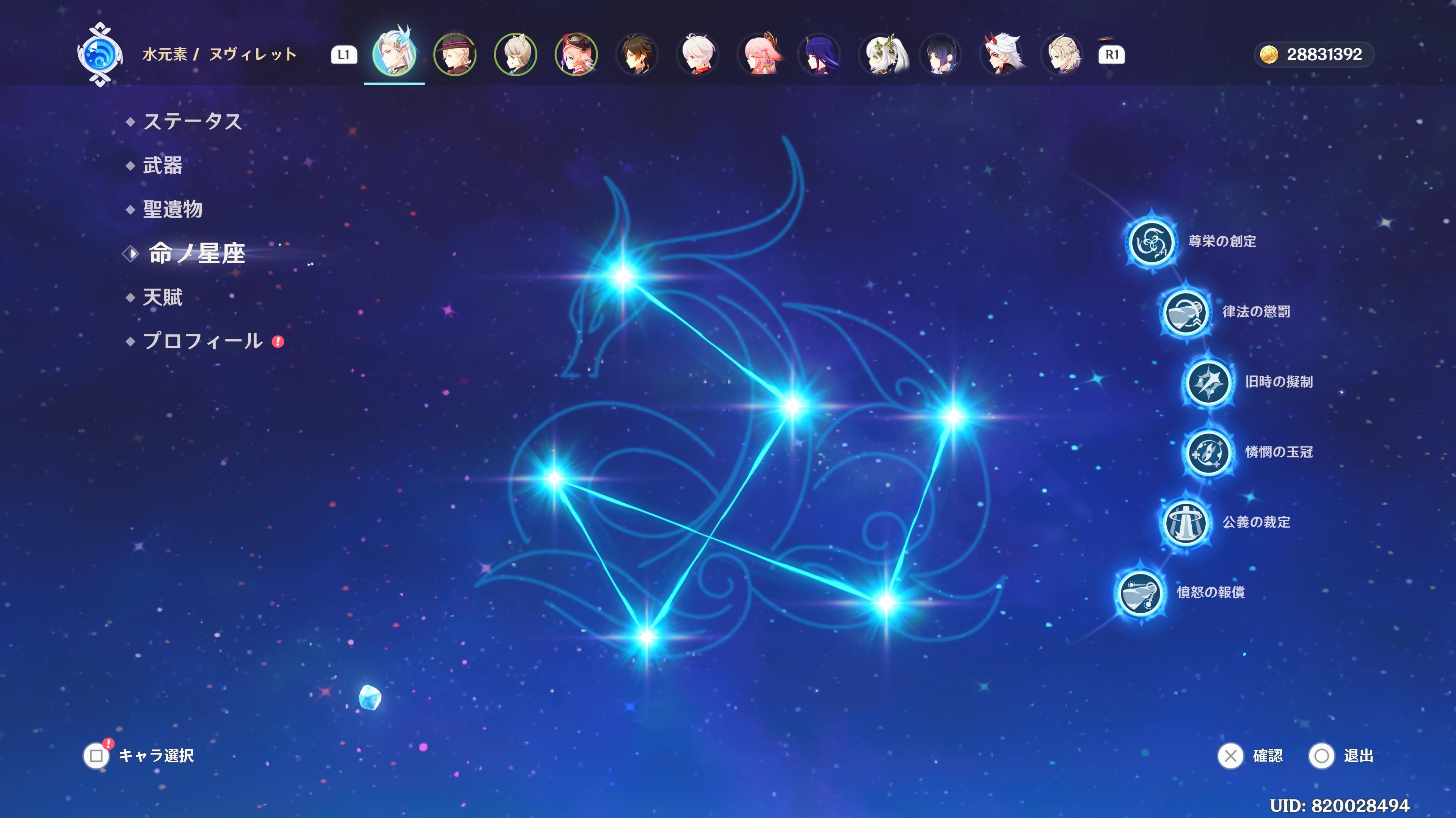 原神 ちびキャラ キャラクター缶バッジ ヌヴィレット Genshin-fantasy