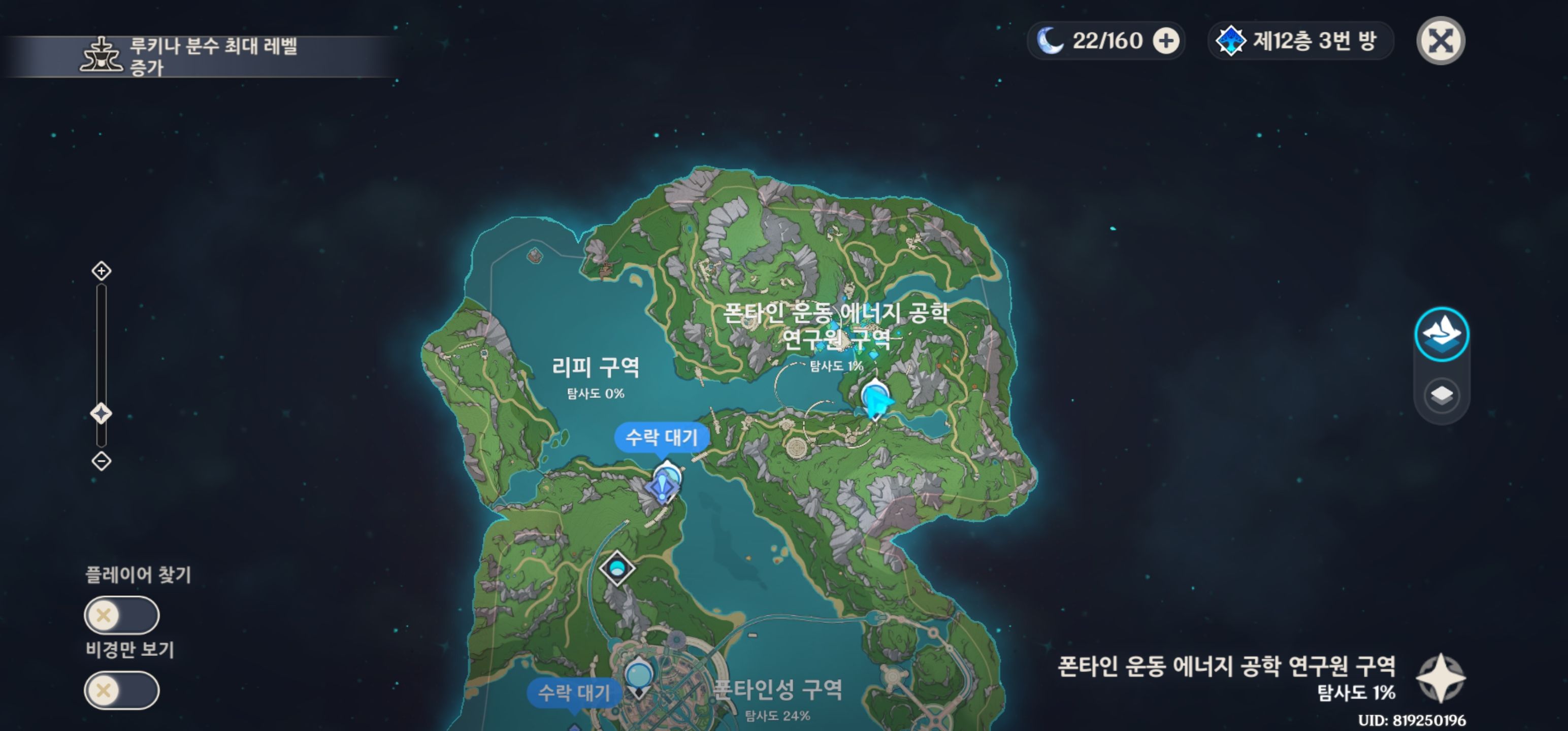 이름이 길어도 너무 길다... Genshin Impact | HoYoLAB