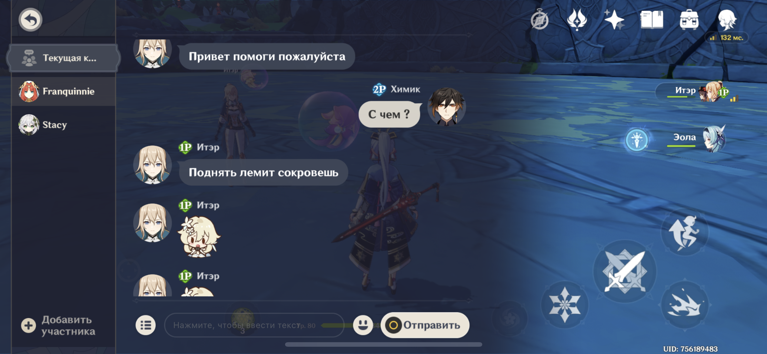 Нужно ли помогать новичкам ? Genshin Impact | HoYoLAB