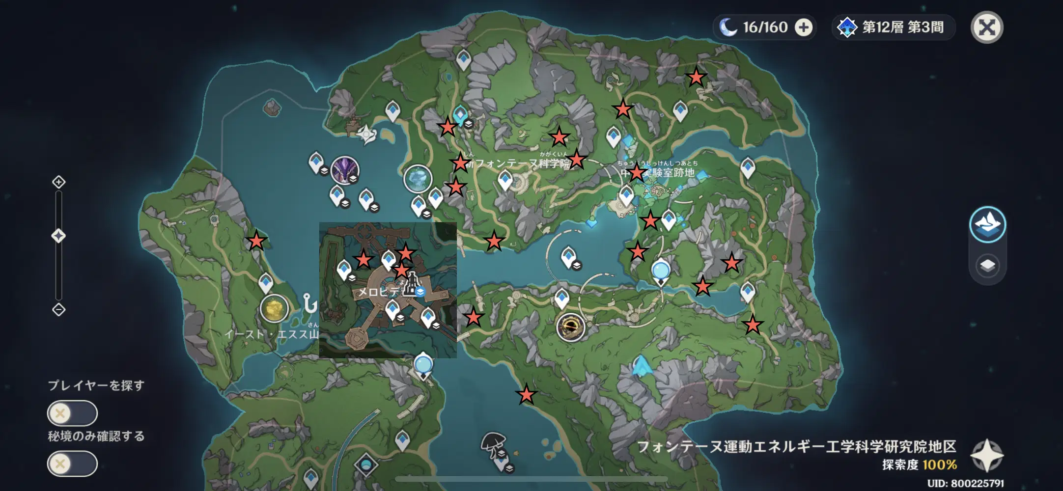 Ver.4.1攻略】珍奇な宝箱【全20個】 Genshin Impact | HoYoLAB