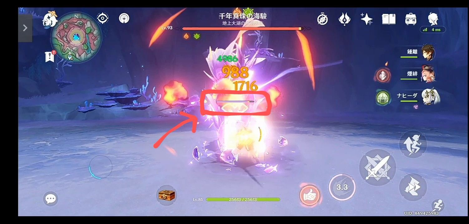 Ver.4.1攻略】挑戦者・8 「砂のコレクター」「電光を破れ」◇弓