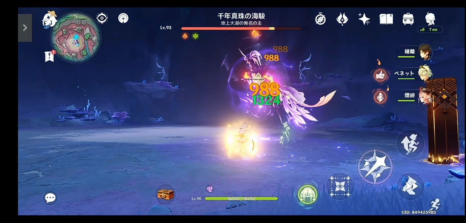 遺品整理◼️蔵からかなり古い超特大な星4つの謎のお皿が出てきた！ 遺品整理蔵からかなり古い超特大な星4つの謎のお皿が出てきた