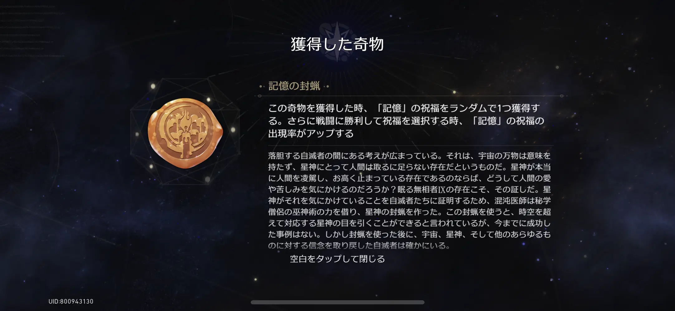 ぎよし その3 0000035659.jpg