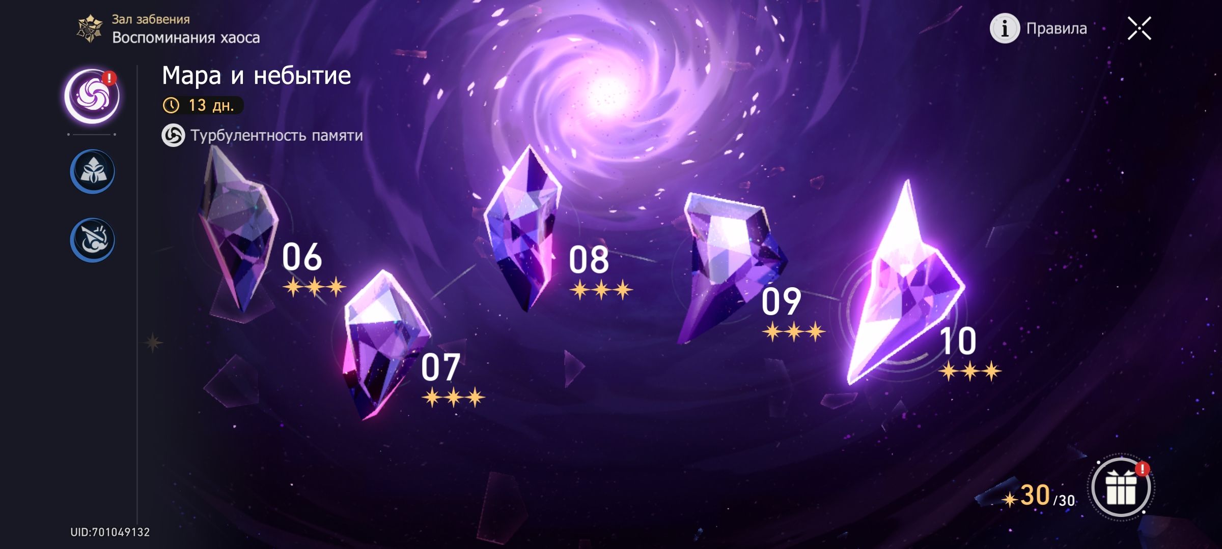 honkai-star-rail-hoyolab