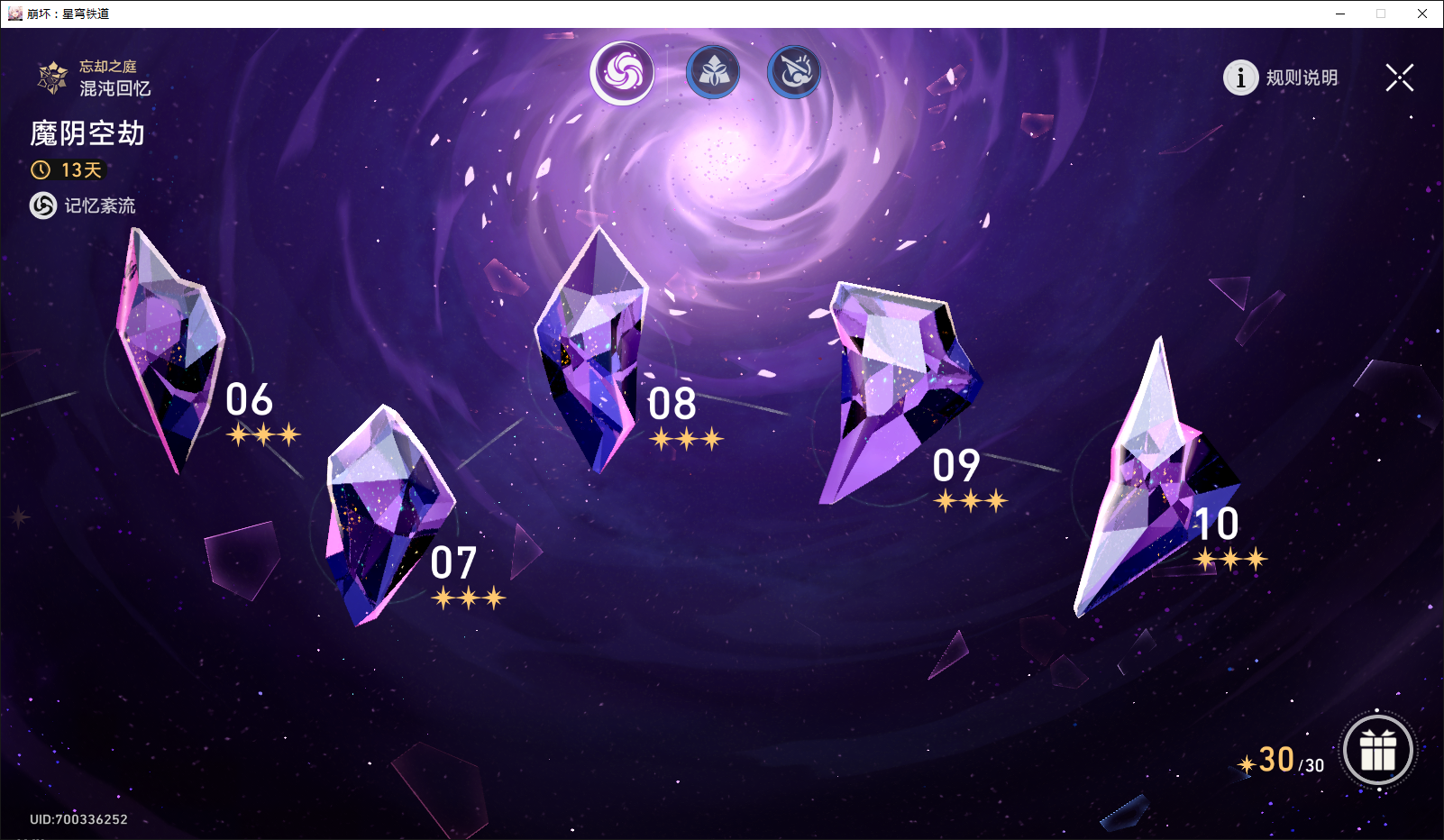 honkai-star-rail-hoyolab