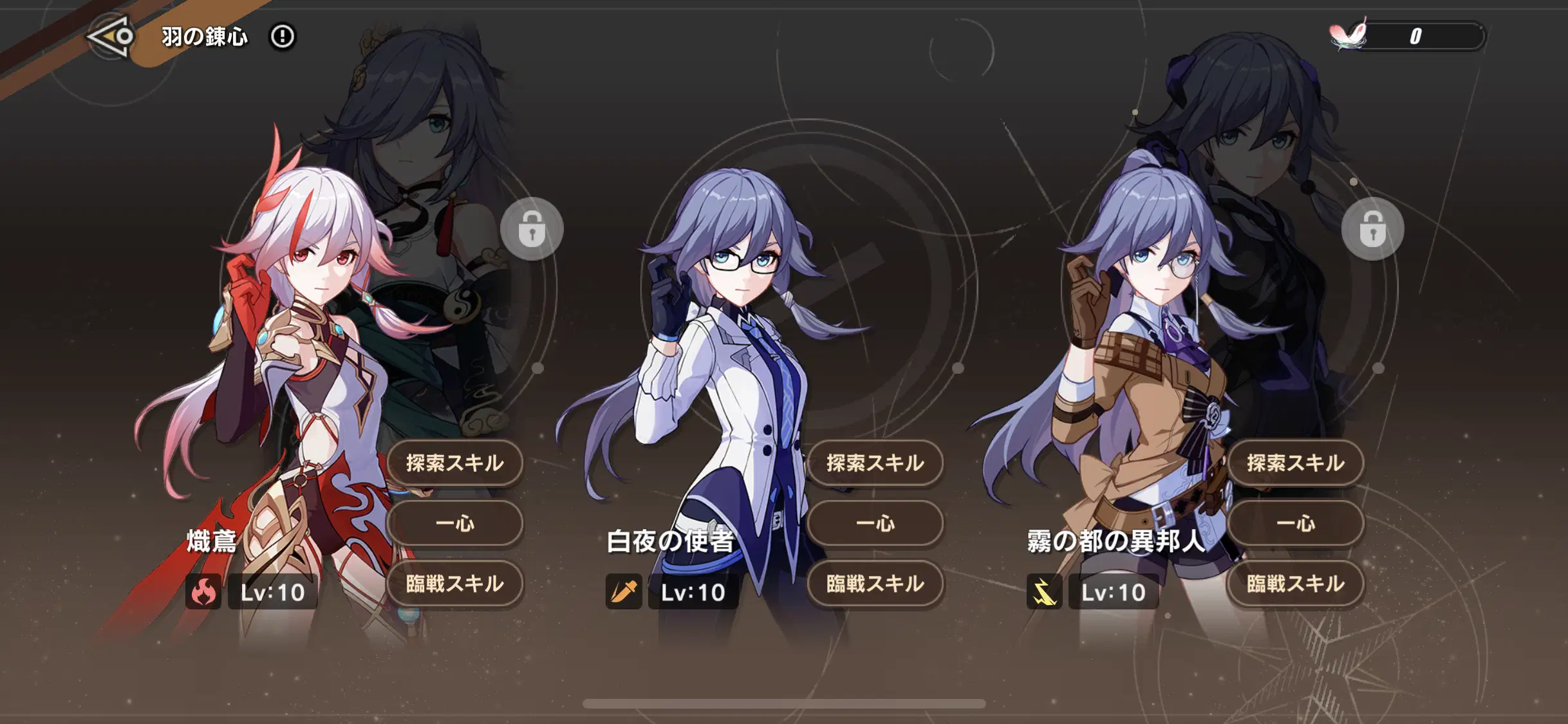 崩壊 ホヨバース フィギュア】ガレージキット 崩壊スターレイル ロビン