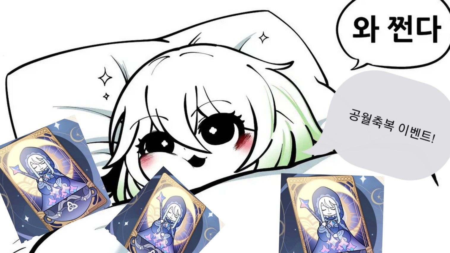 [ 공월 이벤트 (끝남) ] 와 쩐다 대회 Genshin Impact | HoYoLAB