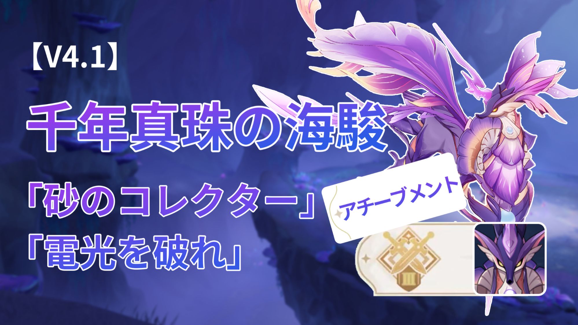 ⭐︎専用⭐︎ アチーブメント しんさん専用 アチーブメントプランナー