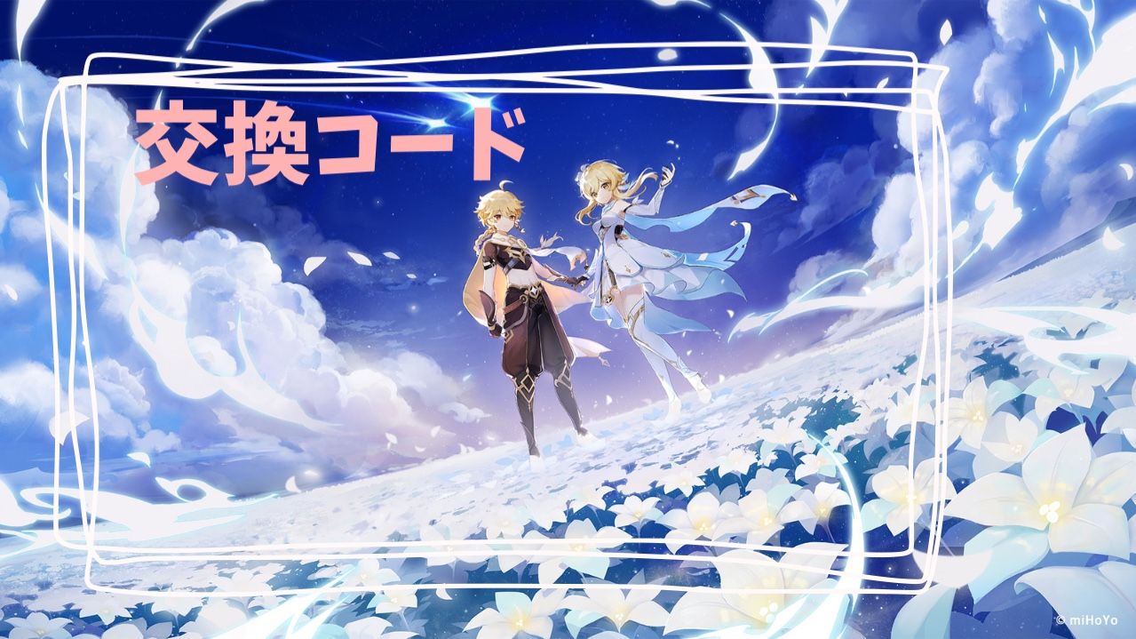 ★原神Impact★フィッシュル★そんひょん★特大バスタオル★ハイパーレア★ ブースターパック 星火燎原編 爆照！一番星 ｜ Z/X - Zillions