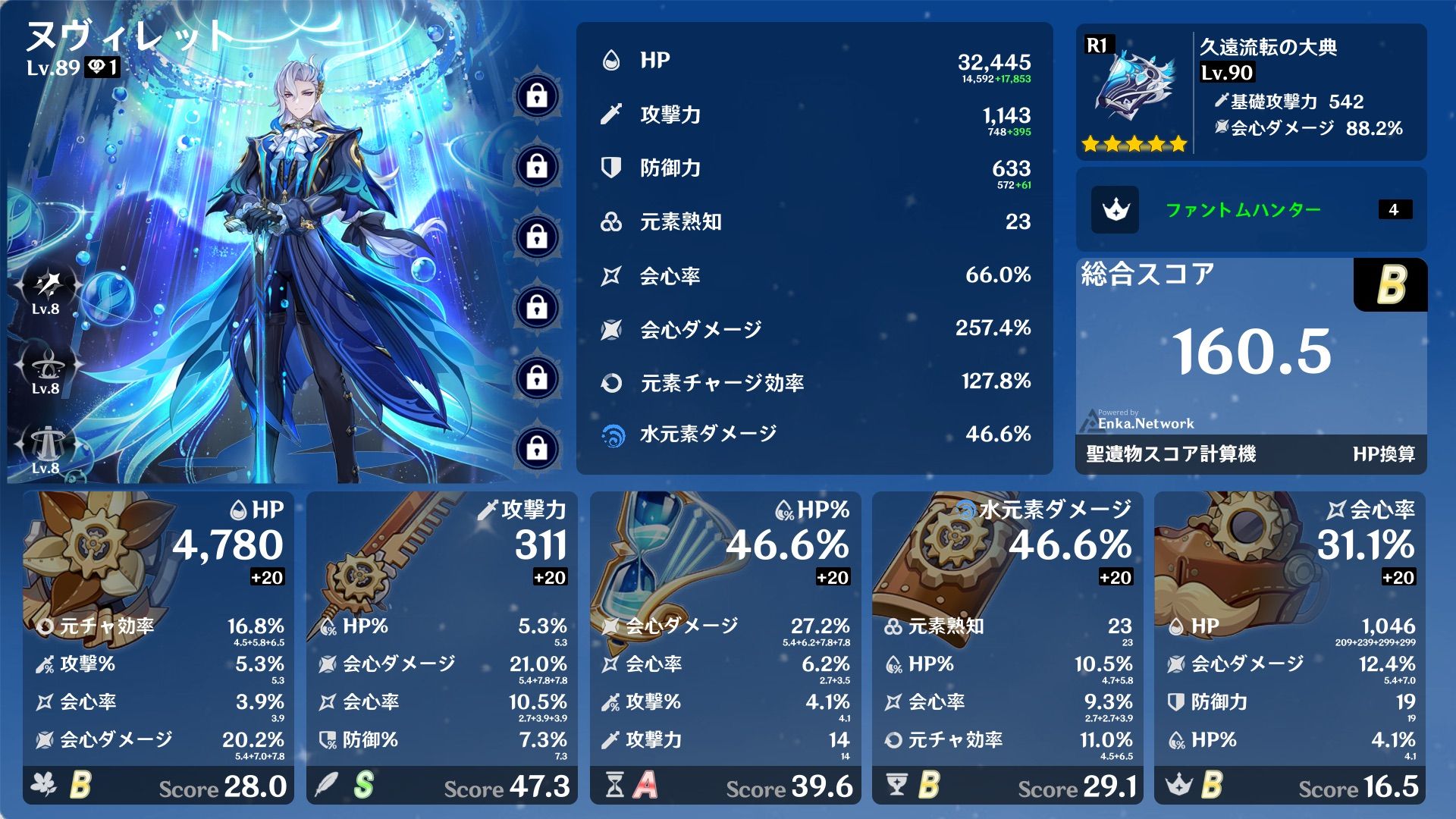 ヌウィクのリーフレット