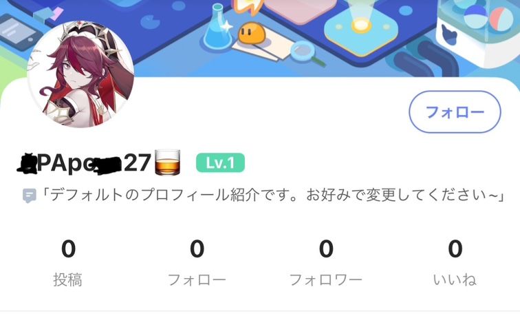 勘違いだったらすいません HoYoLAB