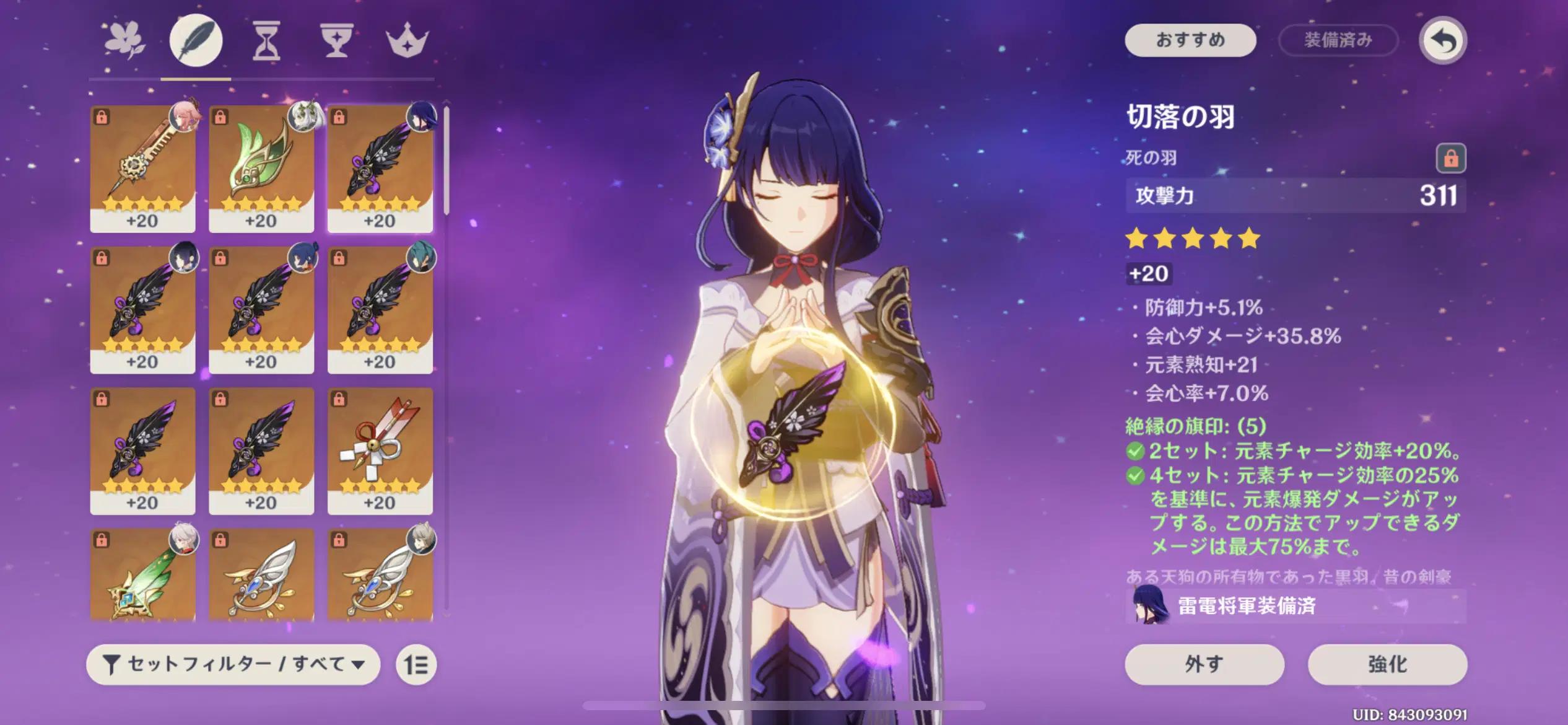 49-8-genshin-impact-hoyolab