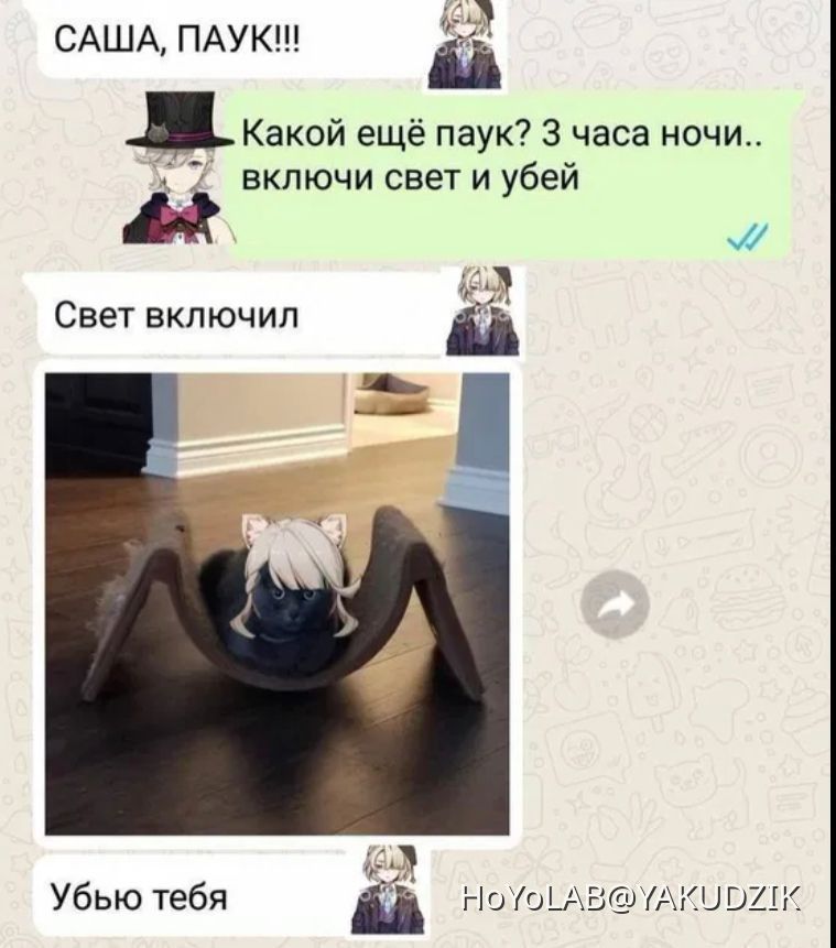 Мемы для настоящих Геншинфагеров Ч.4 Genshin Impact | HoYoLAB