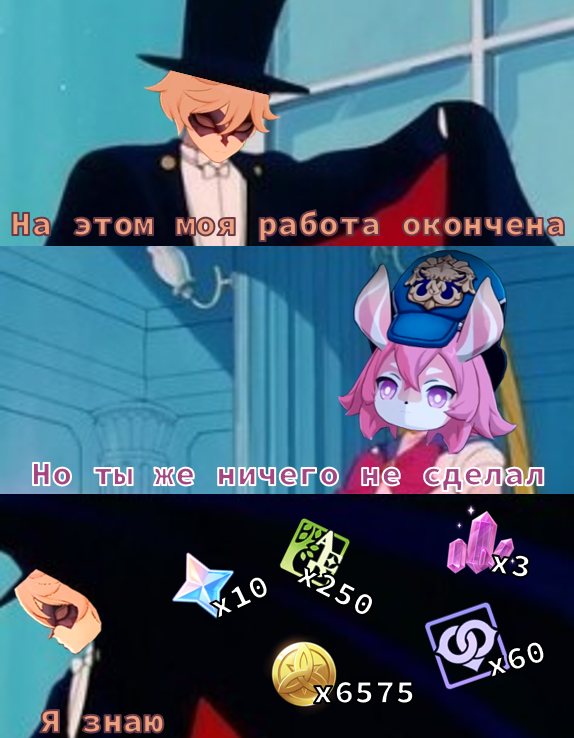 Ежедневки в Фонтейне Genshin Impact | HoYoLAB