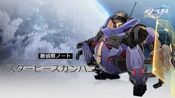 たまいカンパニー平社員ページ 崩壊スターレイル】ベテラン社員・チームリーダーの弱点と