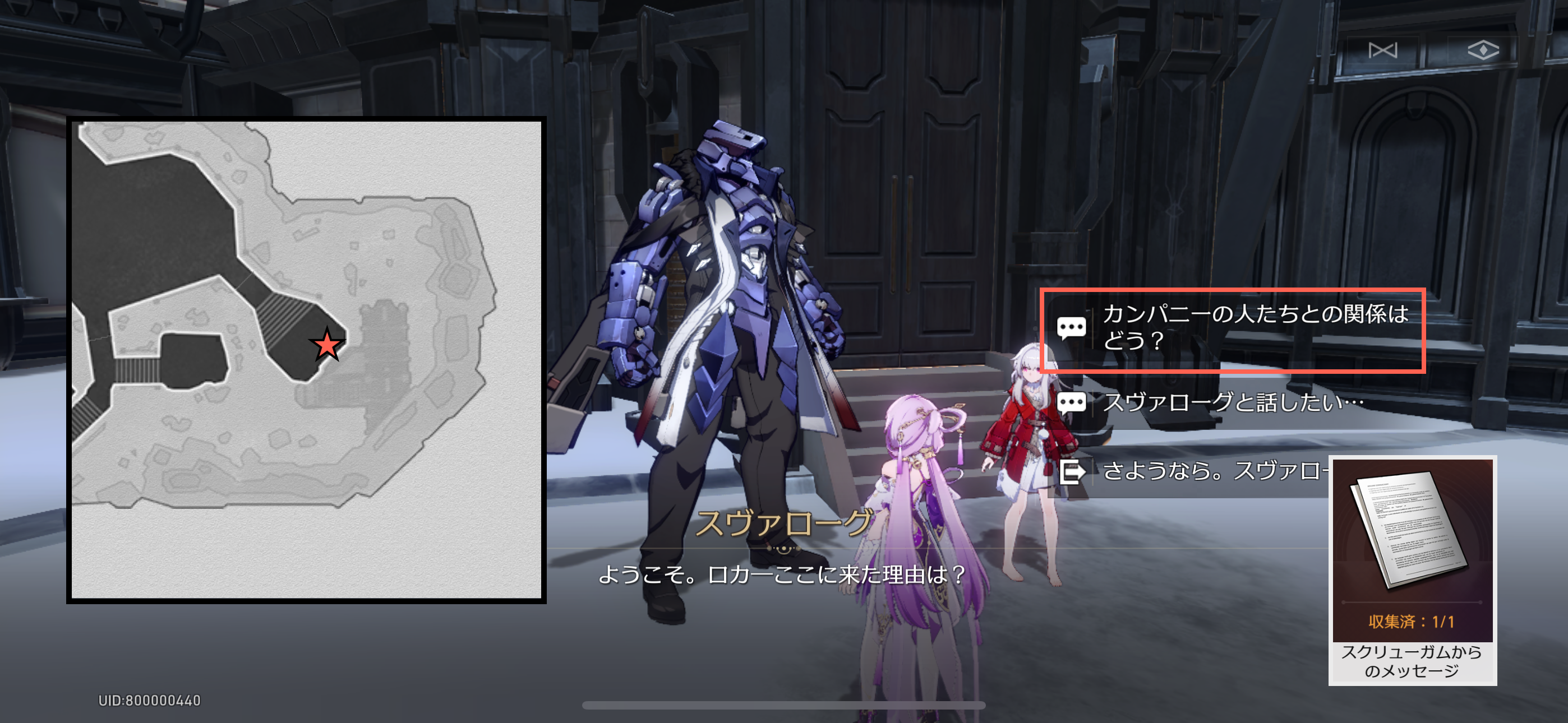 TB526使い込まれた木製アルファベット/数字スタンプ◇ビンテージ/手彫り/レトロ/判子/コレクション/雑貨/小物/オブジェ/古道具タグボート Starrail1.4Ver.1.4 書物入手方法まとめ全12冊 Honkai: Star