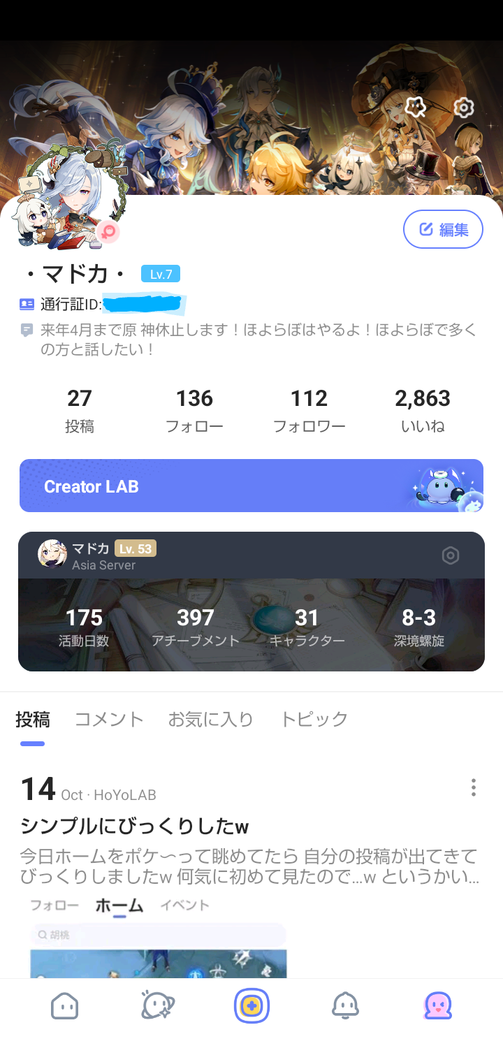 ついに…！！フォロワーさん100人突破！ありがとう！！ | HoYoLAB