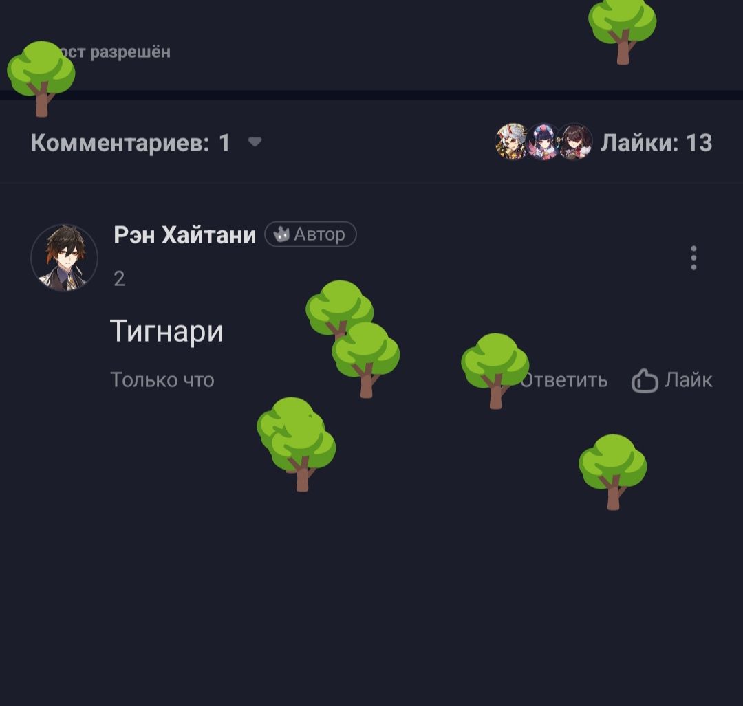 ни за что бы не догадался, если бы не увидел пост об этом(сразу пошел ...