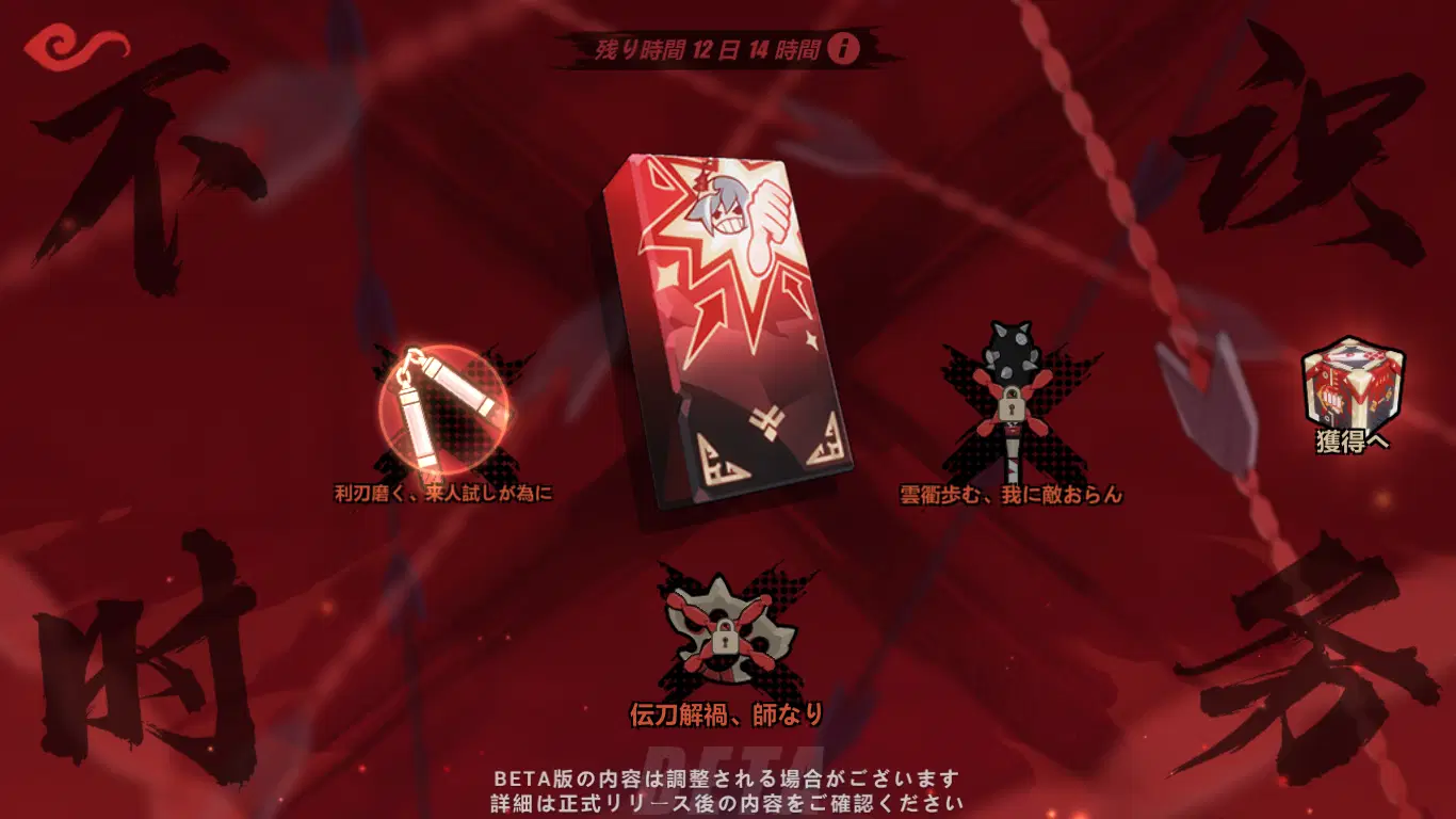 崩壊3rd Ver.7.0先行テスト】装備が一新された識の律者の武器はレンガ