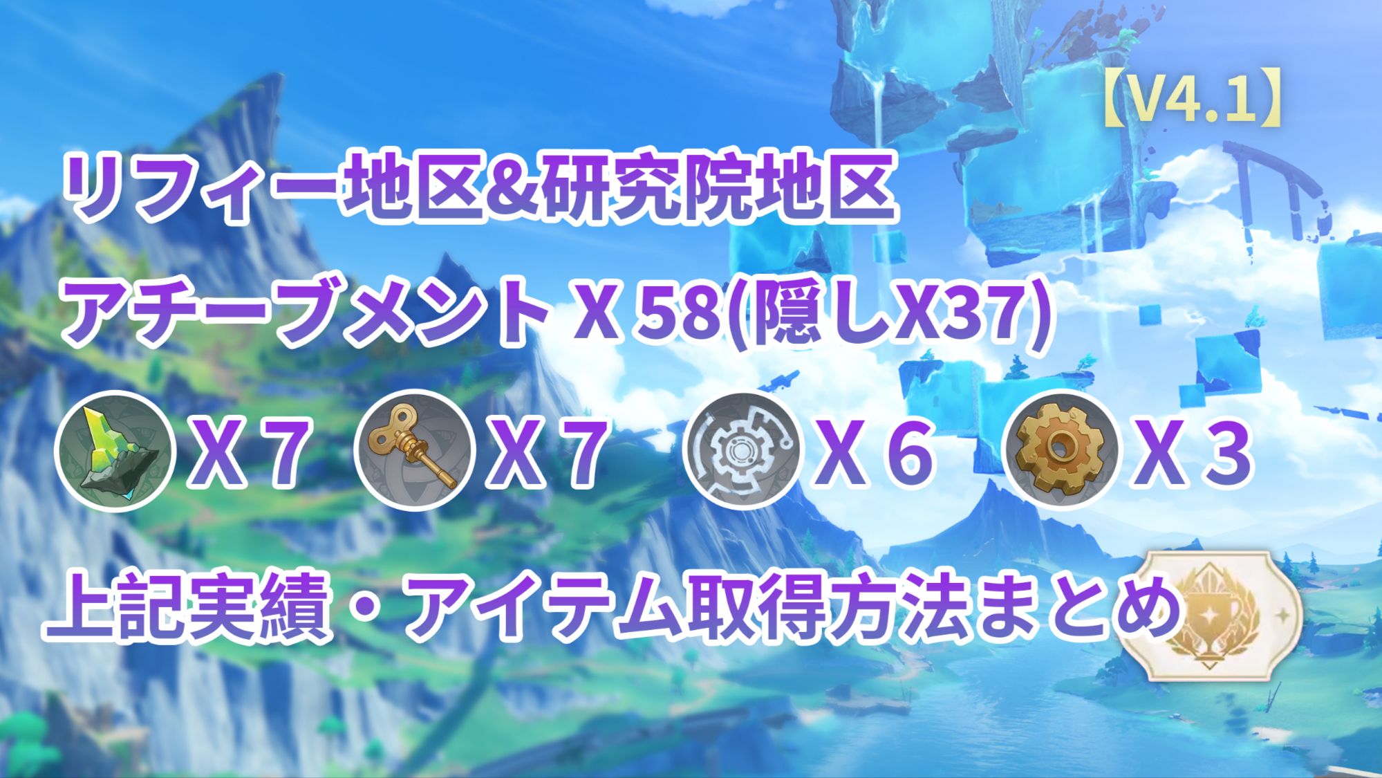 くりじゅん様専用アチーブメント V4.1】千年真珠の海駿のバトル くりじゅん様専用アチーブメント V4.1】千年真珠の海駿のバトル