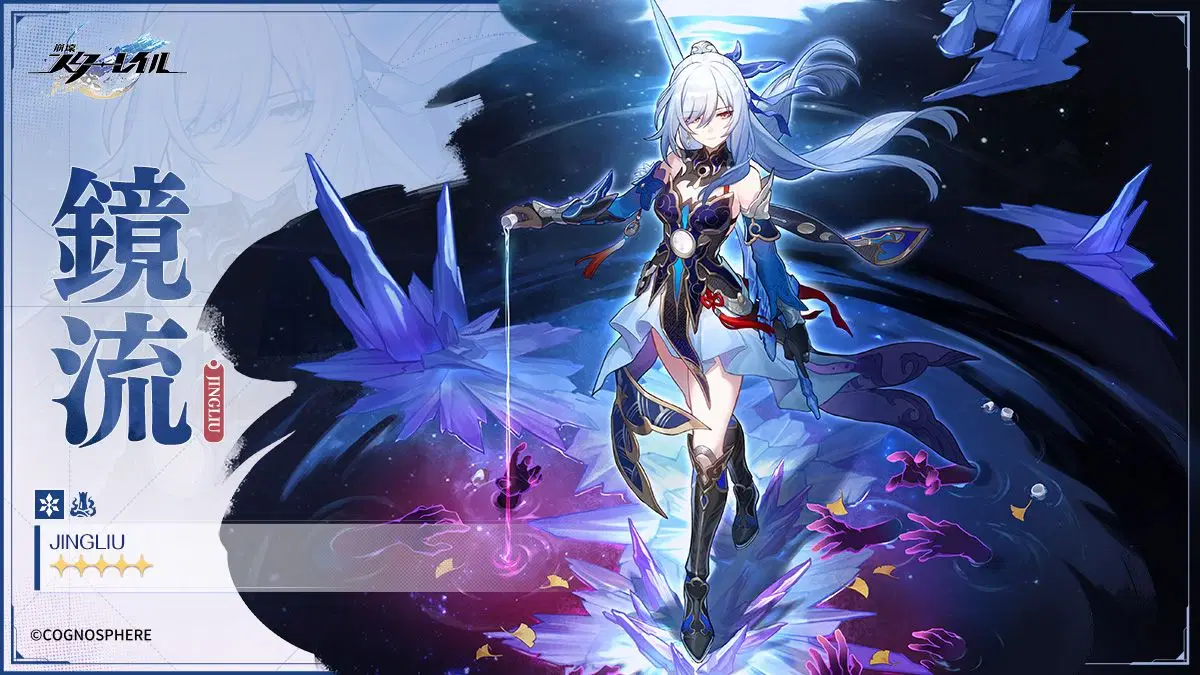 V1.4】崩壊：スターレイル Ver.1.4丨剣の光が月のような、万物を