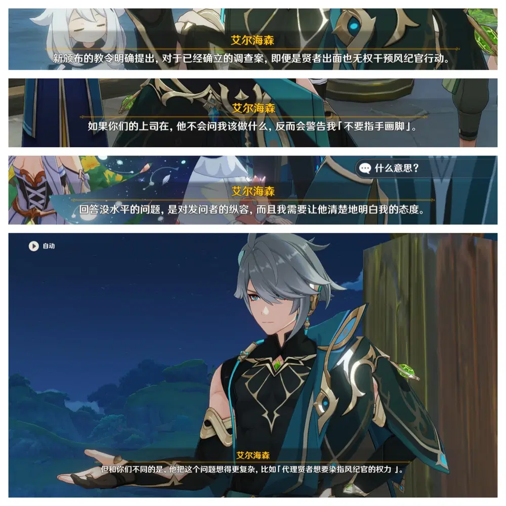 Astro 本地圈- Astro 本地圈added a new photo — with Estee艾斯蒂., image size:1000x1000