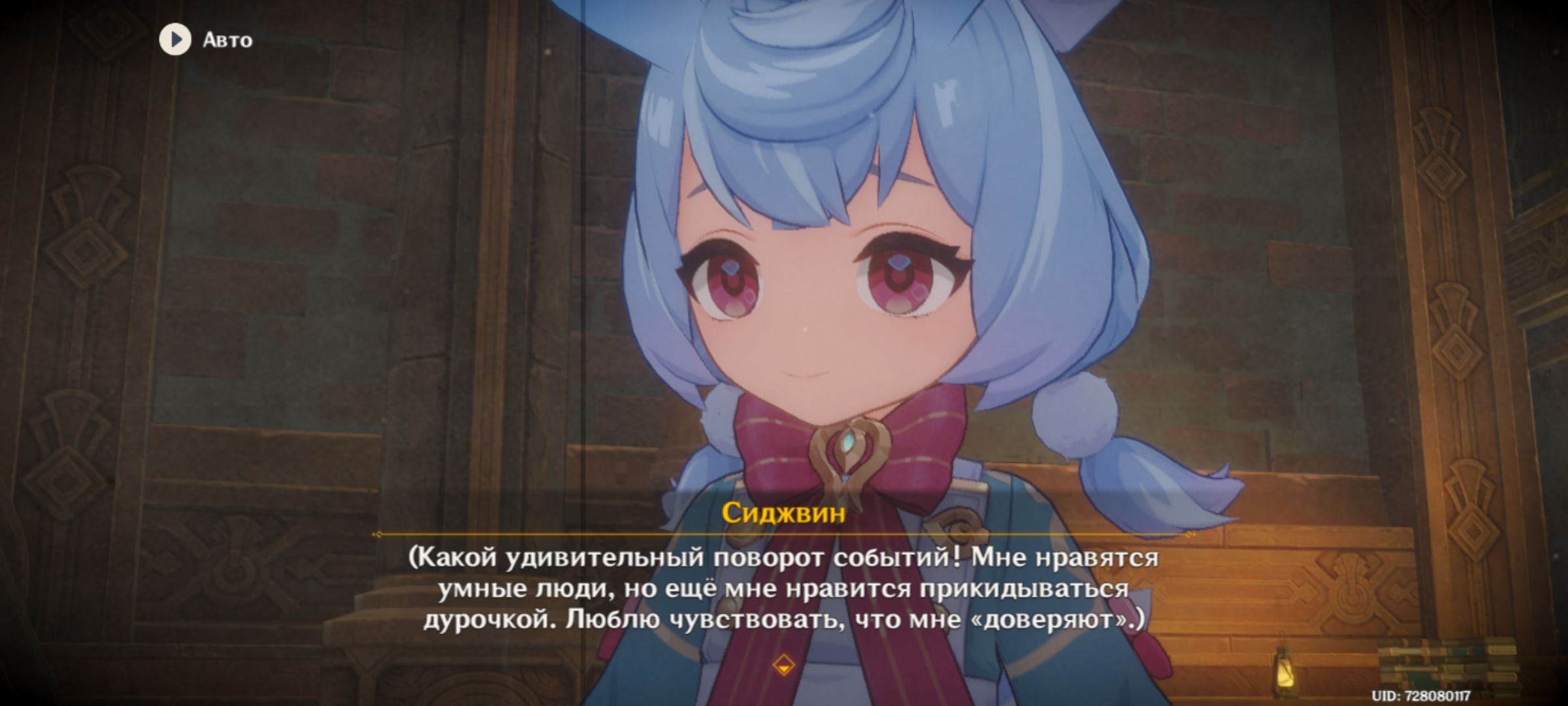 Сиджвин🤔 Genshin Impact | HoYoLAB