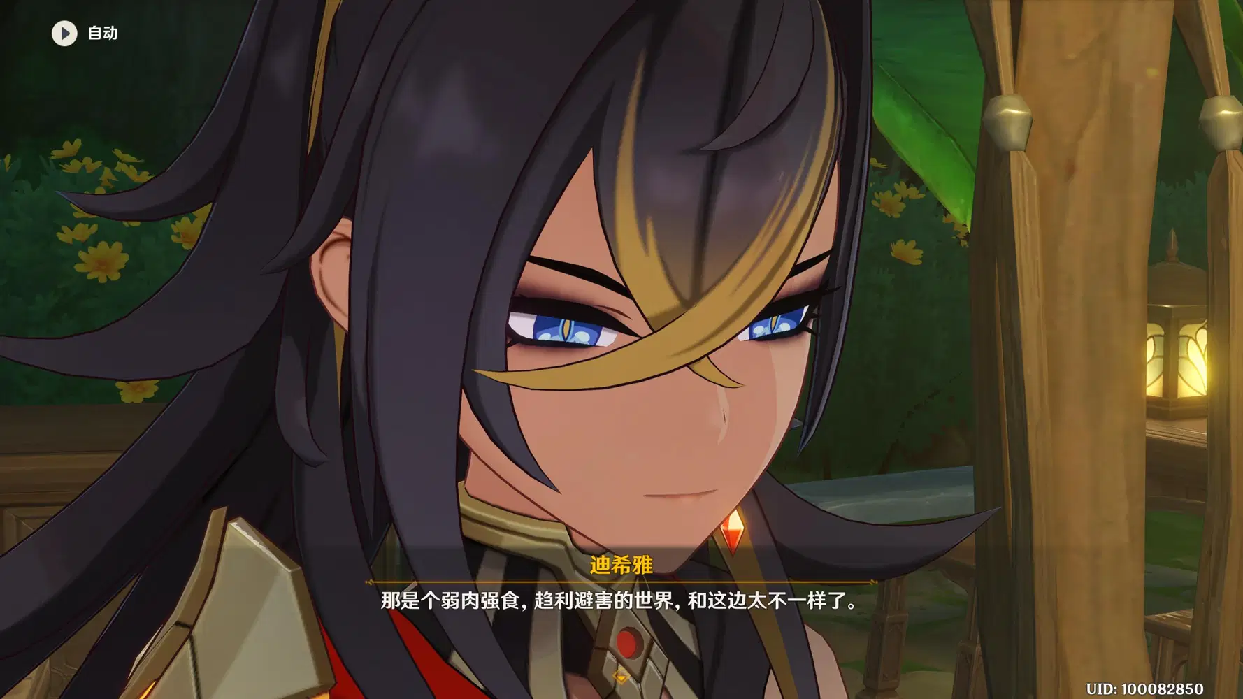 智慧之旅篇：迪希雅故事赏析】因你而在的童话故事Genshin Impact | HoYoLAB