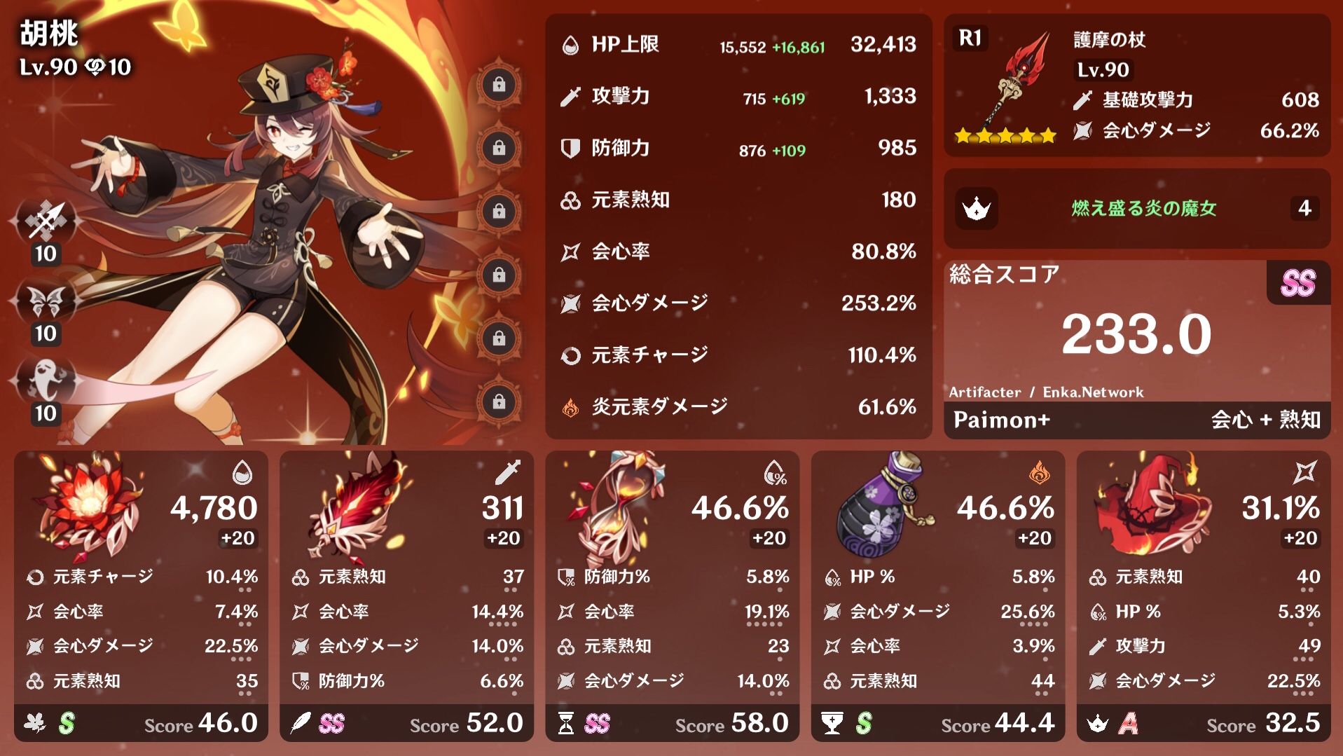 熟知の力ってすげぇー Genshin Impact | HoYoLAB