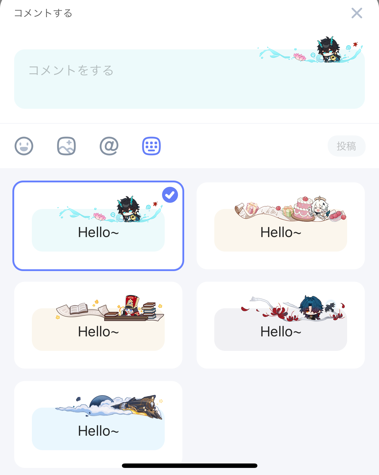 え、こんなの使いまくるしかない | HoYoLAB