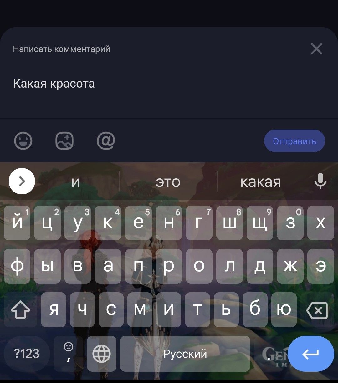 Это когда нибудь пофиксят ? 🗿 | HoYoLAB