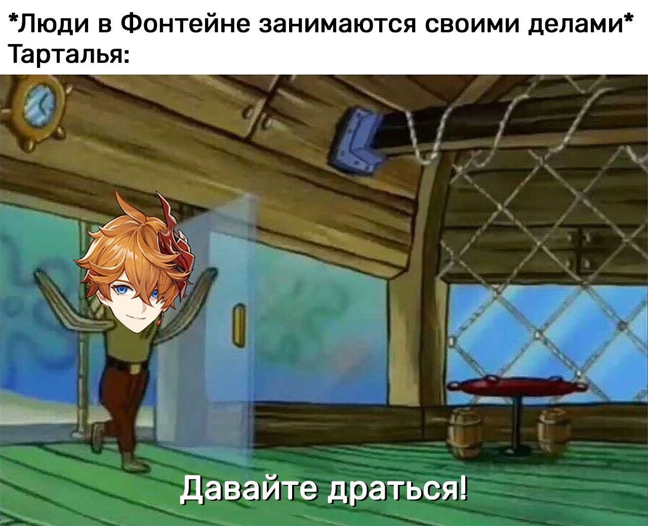 геншин мемы Genshin Impact | HoYoLAB