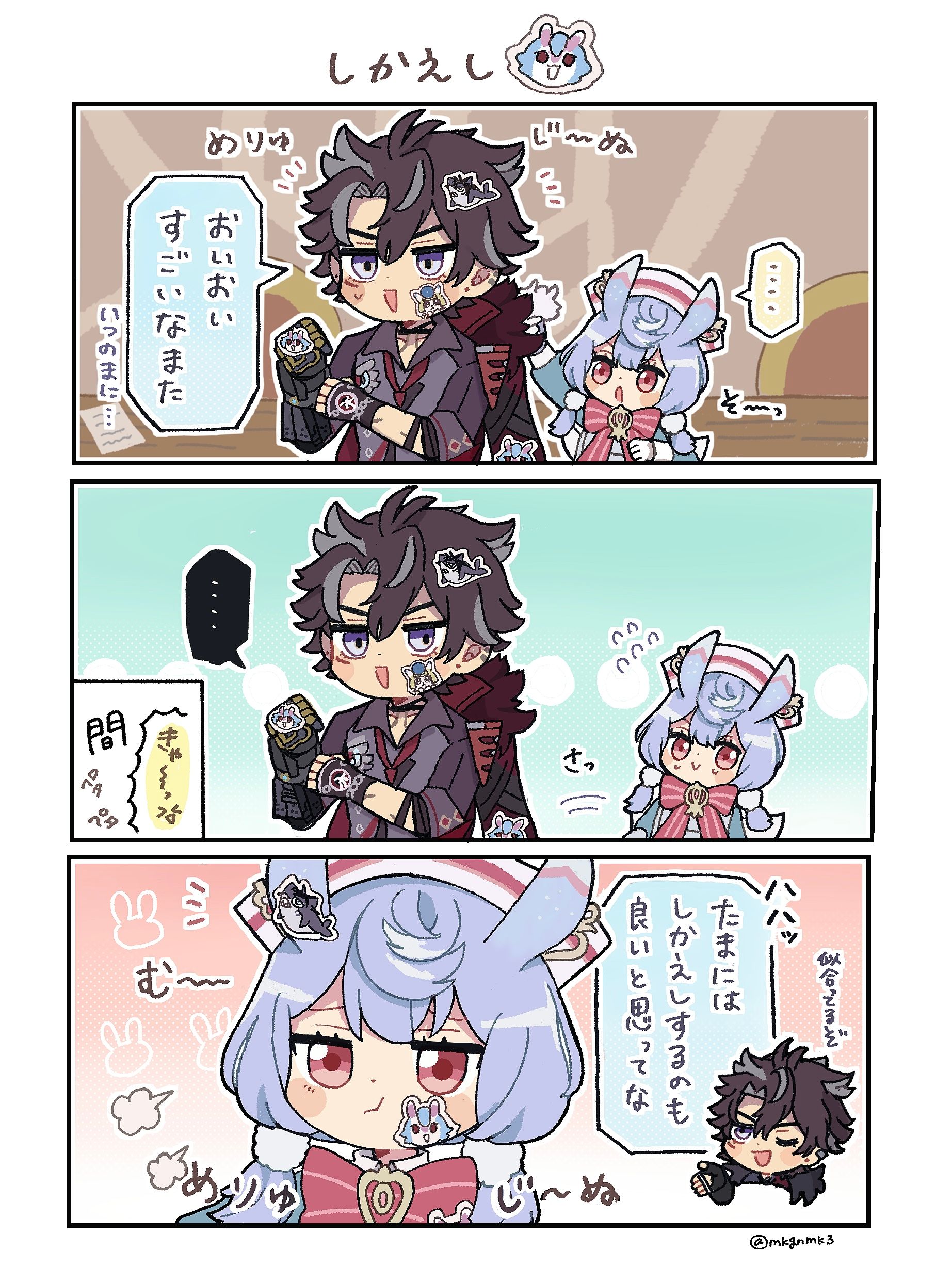 リオセスリ Tumbler 