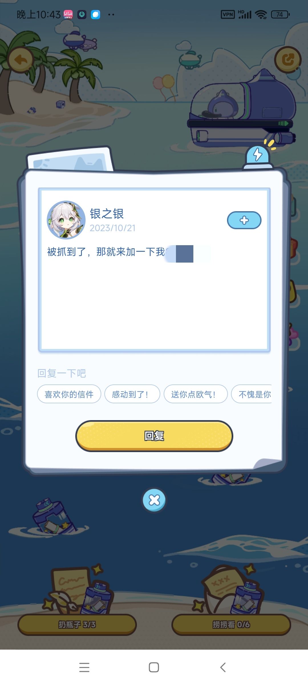 请问如何才能让百度 收录我网站上的文章 GOOGLE YAHOO (请问如何才能种出俩俩距离相等的两棵树)