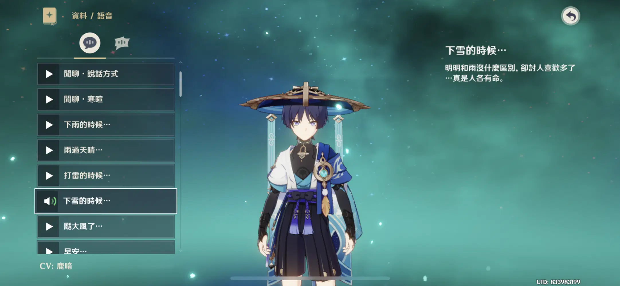 genshin-impact-hoyolab