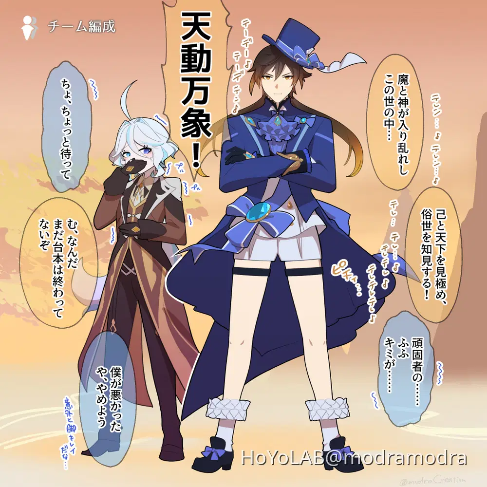 フリーナ衣装 フリーナ 帽子なし 原神 Genshin フリーナ Furina