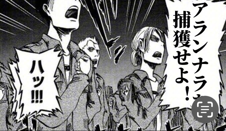 アランナラを捕獲せよ!! Genshin Impact HoYoLAB