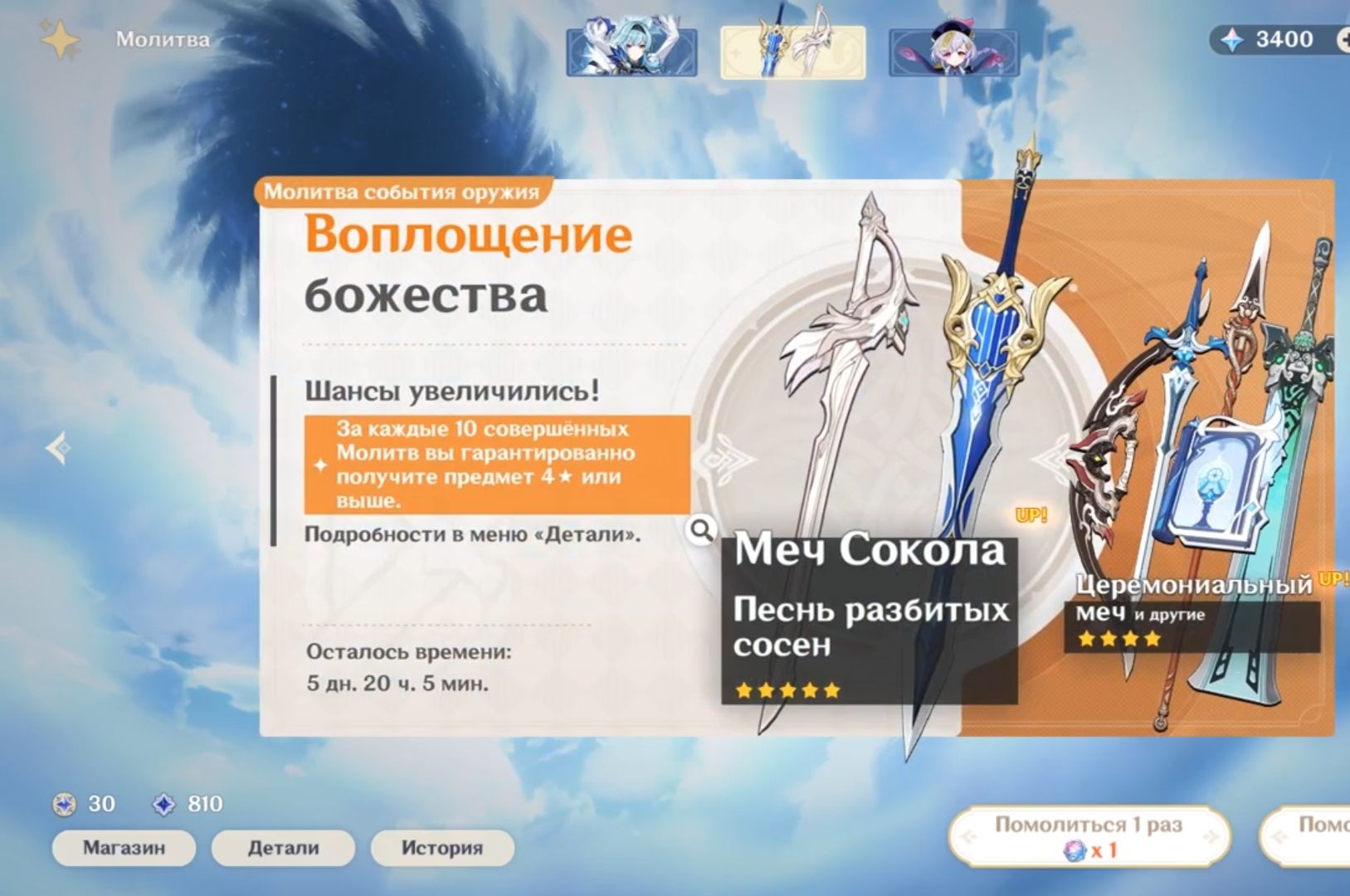 Геншин до нововведений Genshin Impact | HoYoLAB