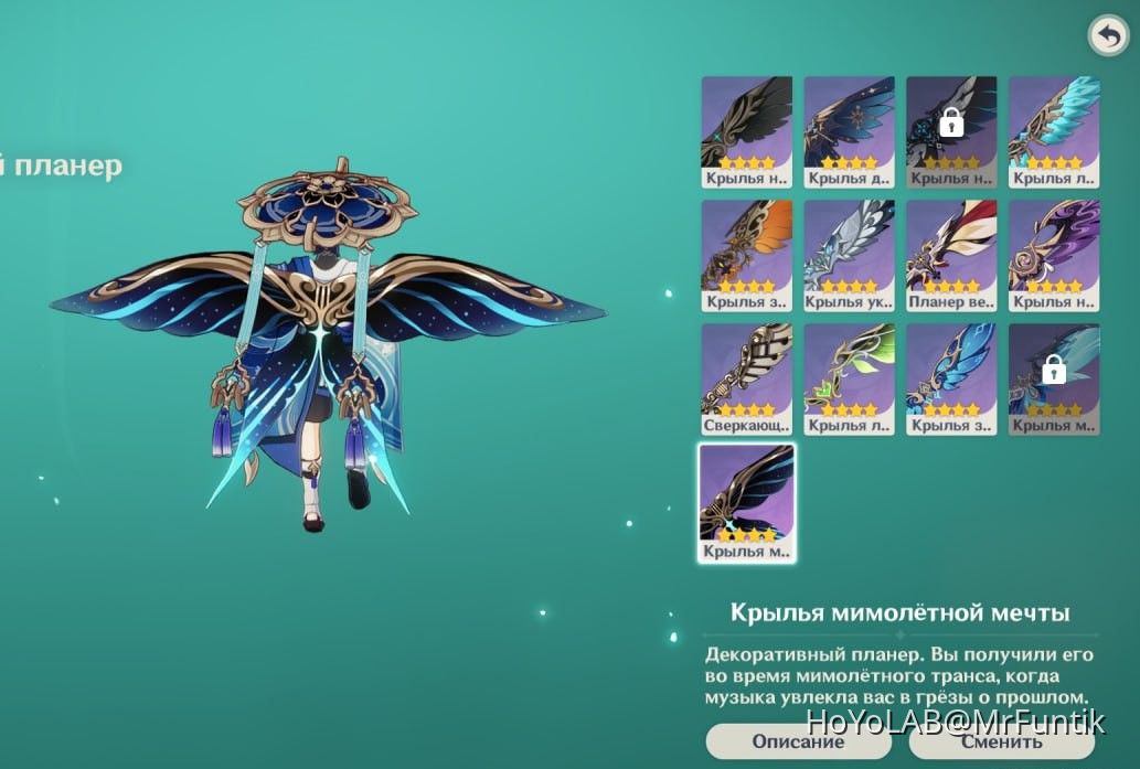 Геншин Концерт Genshin Impact | HoYoLAB
