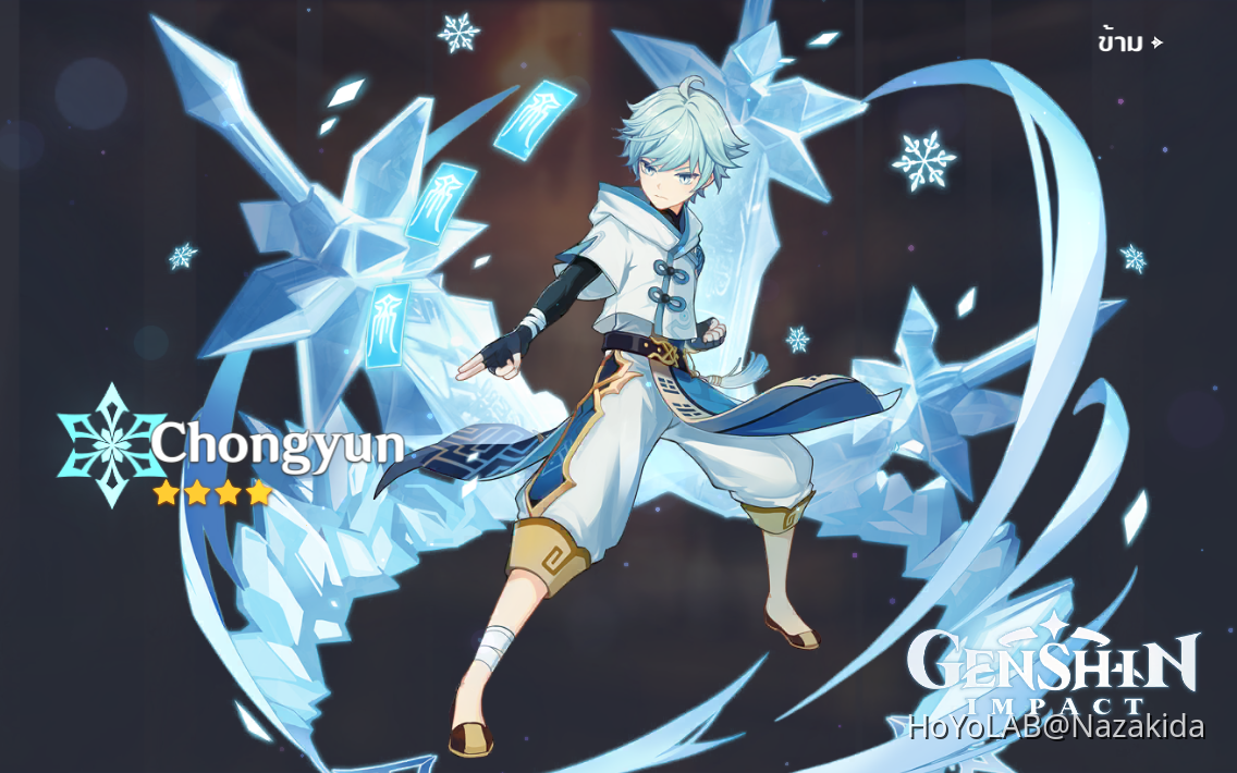 i finally got him Genshin Impact | HoYoLAB