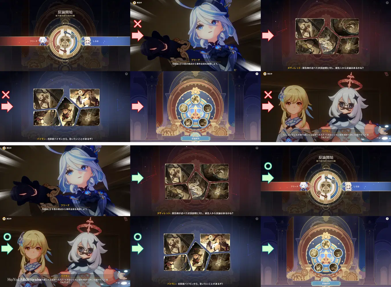 フォンテーヌ裁判システムの改良案 Genshin Impact | HoYoLAB