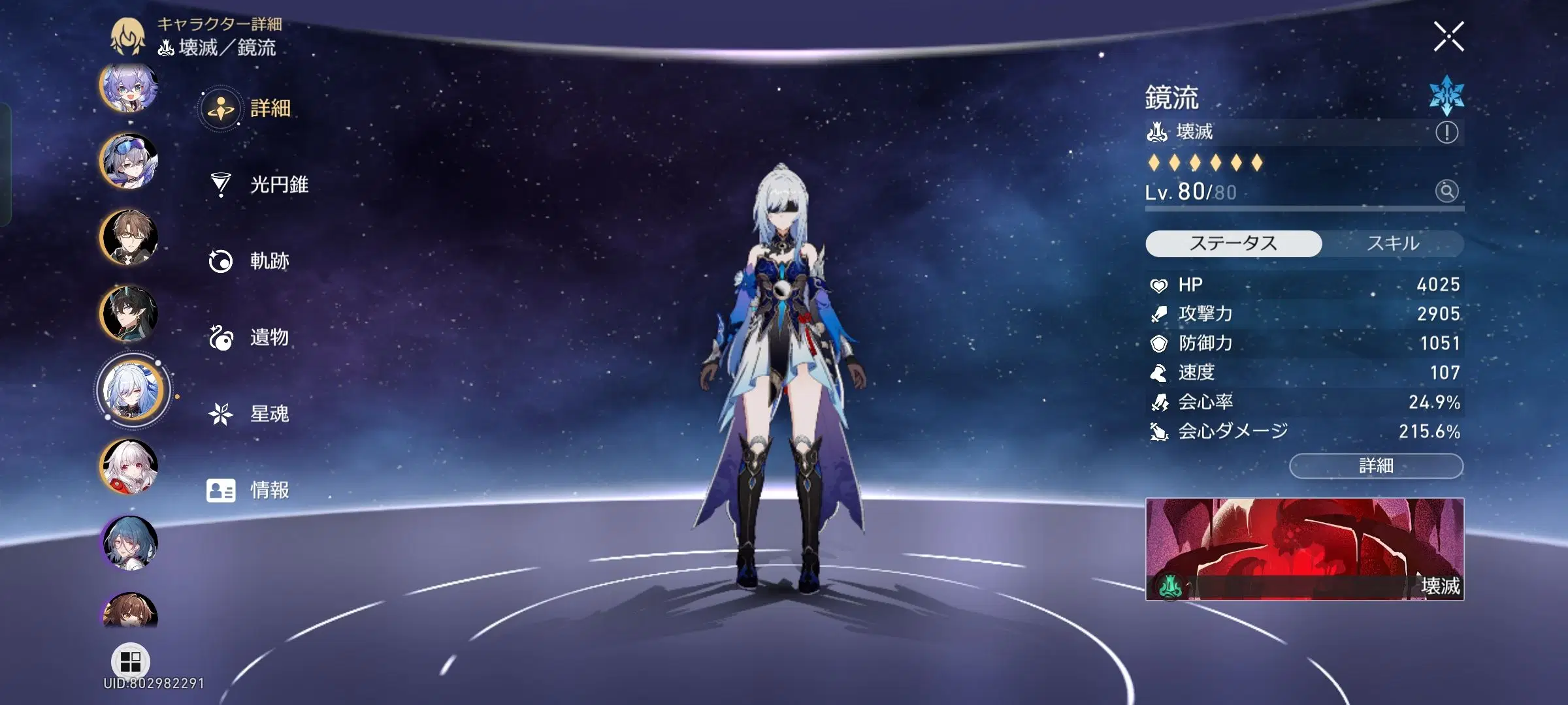 honkai-star-rail-hoyolab