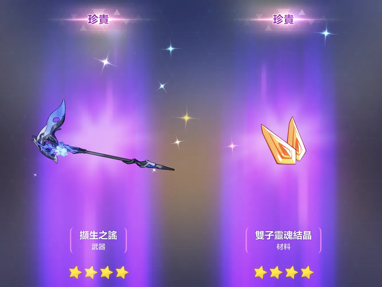 honkai-impact-3rd-hoyolab