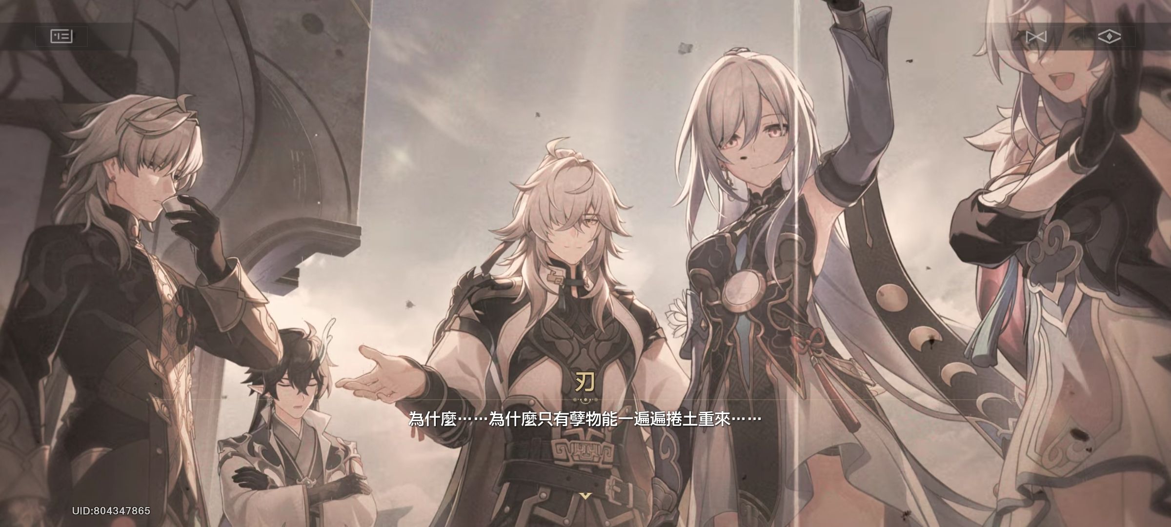 鏡流這個是目前最棒的同行任務一定要玩,但看完後可怕的來了鏡流下一個章節感覺會…… Honkai Star Rail HoYoLAB