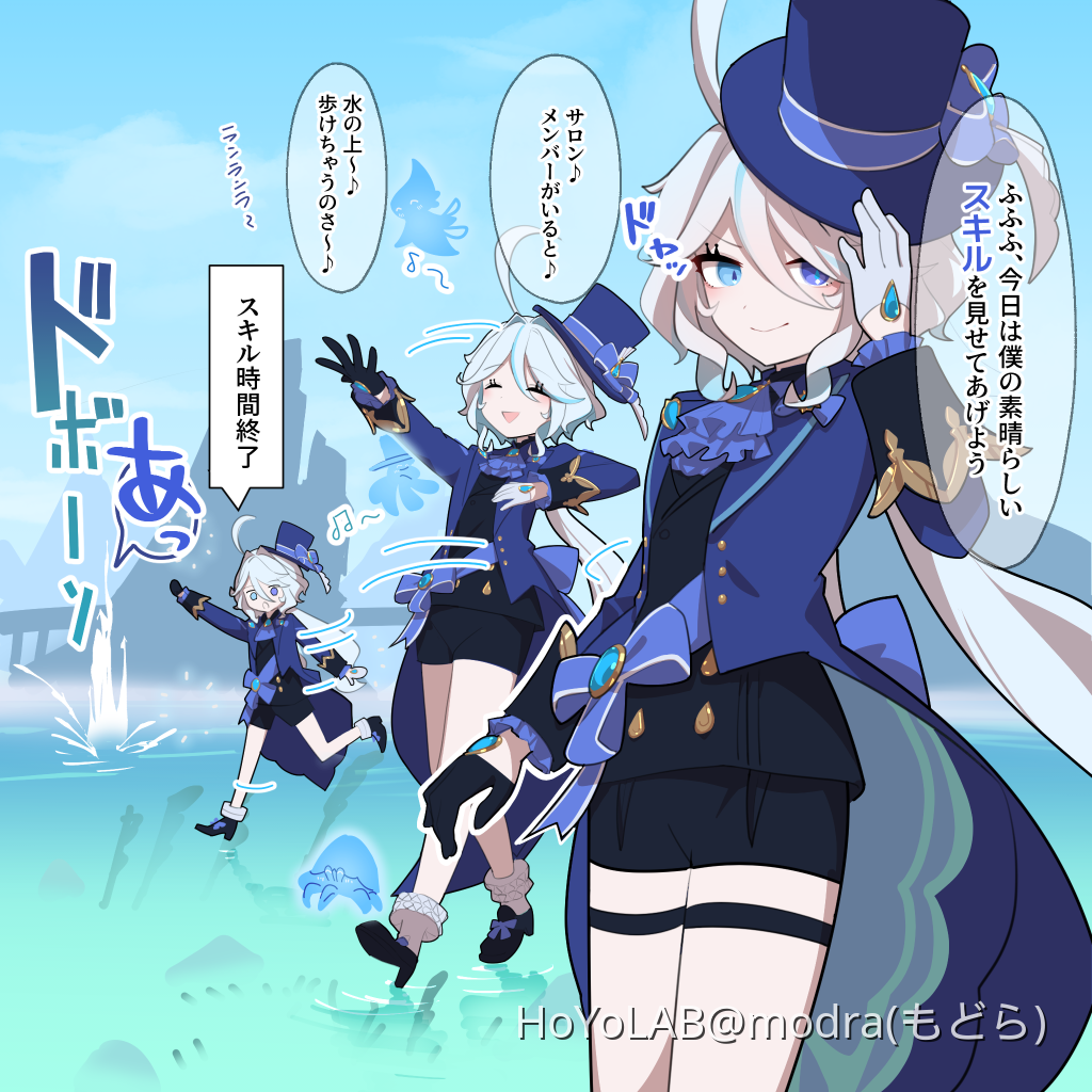 36日目】自慢するフリーナちゃん Genshin Impact | HoYoLAB