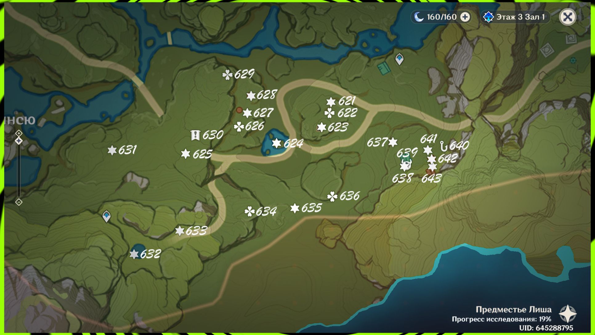 [Ли Юэ] Предместье Лиша: Сундуки 621-643 Genshin Impact | HoYoLAB