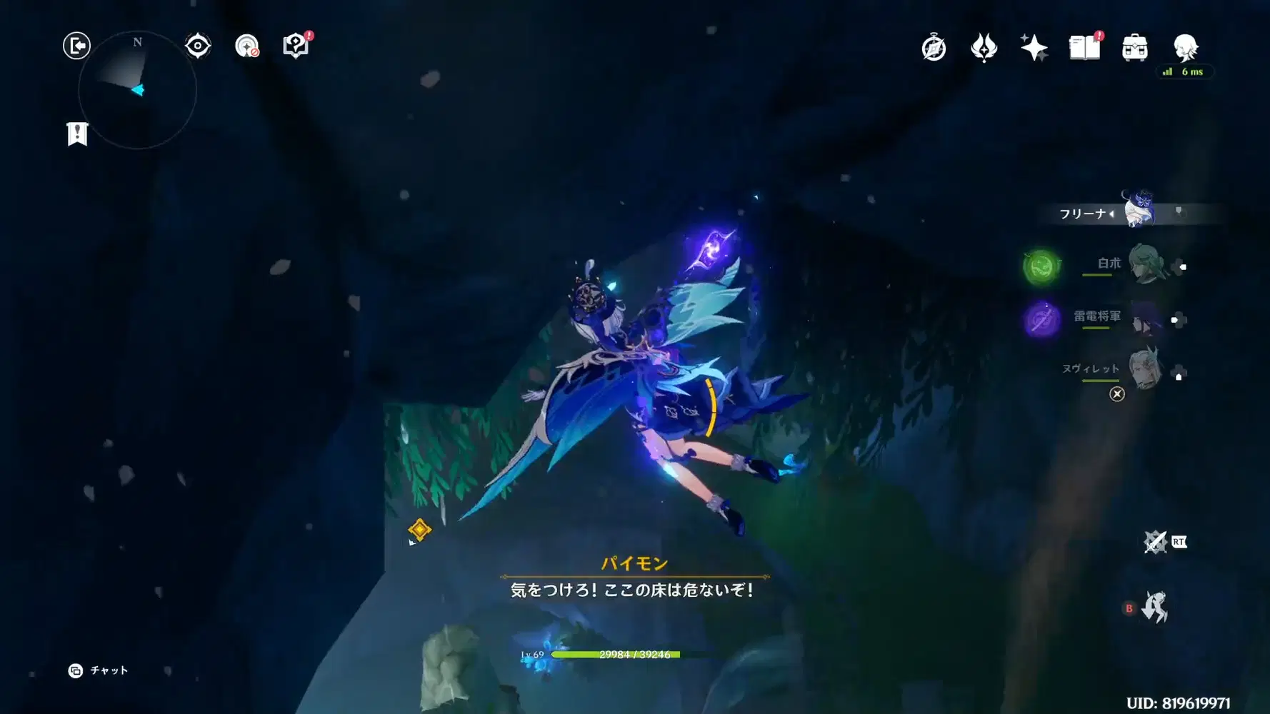 魔神任務】第四章 第五幕・秘境内宝箱【ver4.2】 Genshin Impact | HoYoLAB