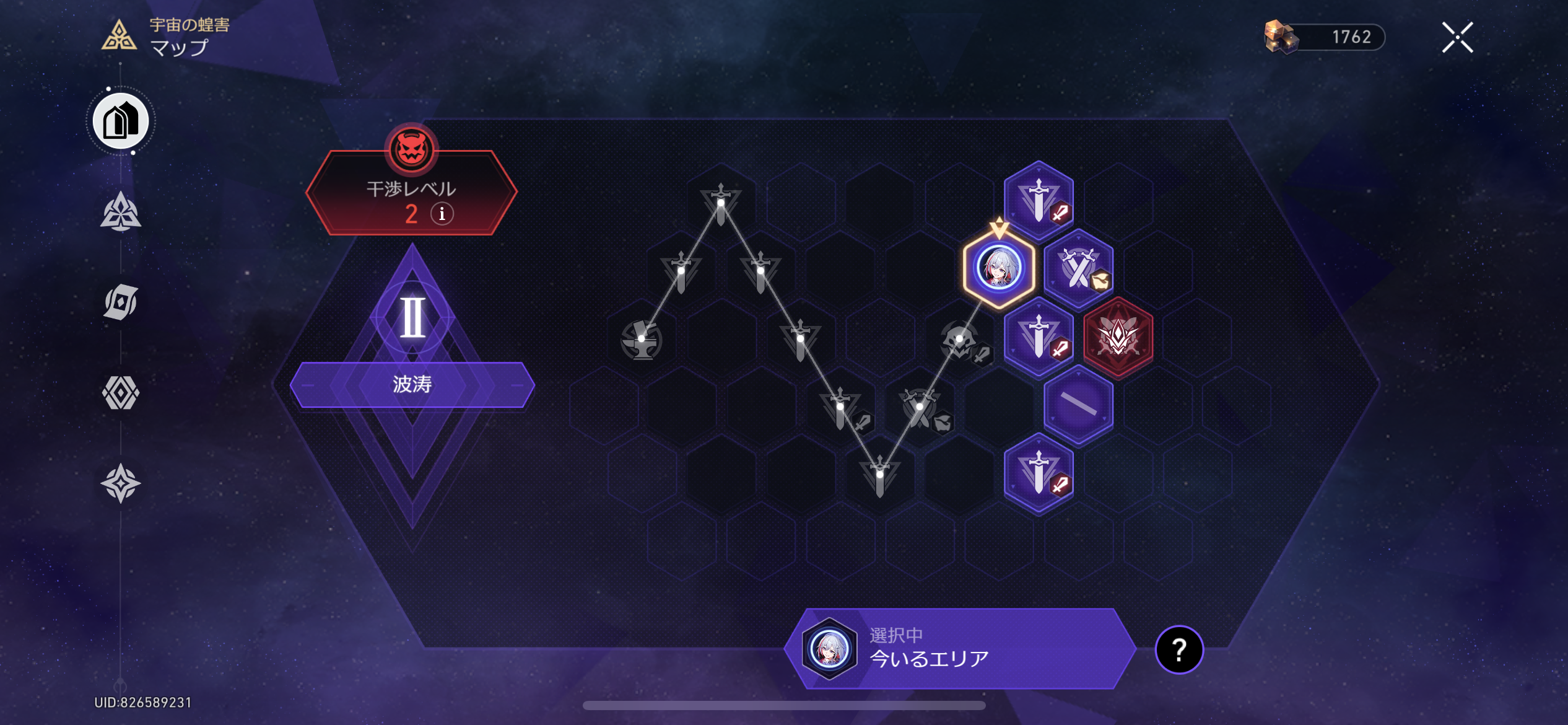 隠しアチーブメントのプレデターが達成できない。 Honkai: Star Rail