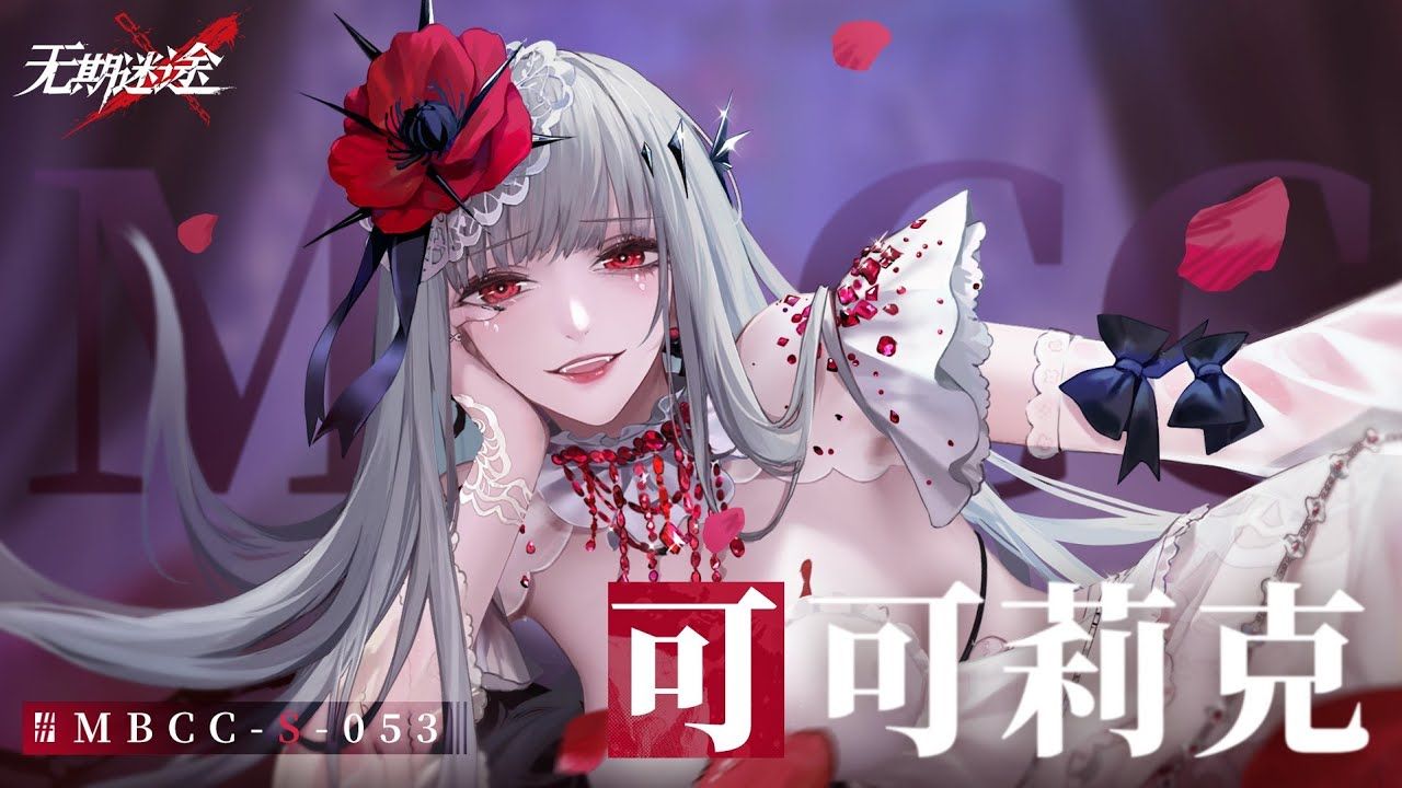 For All The Coquelic Fans Who Dont Play Ptn A Reminder That She Will Be