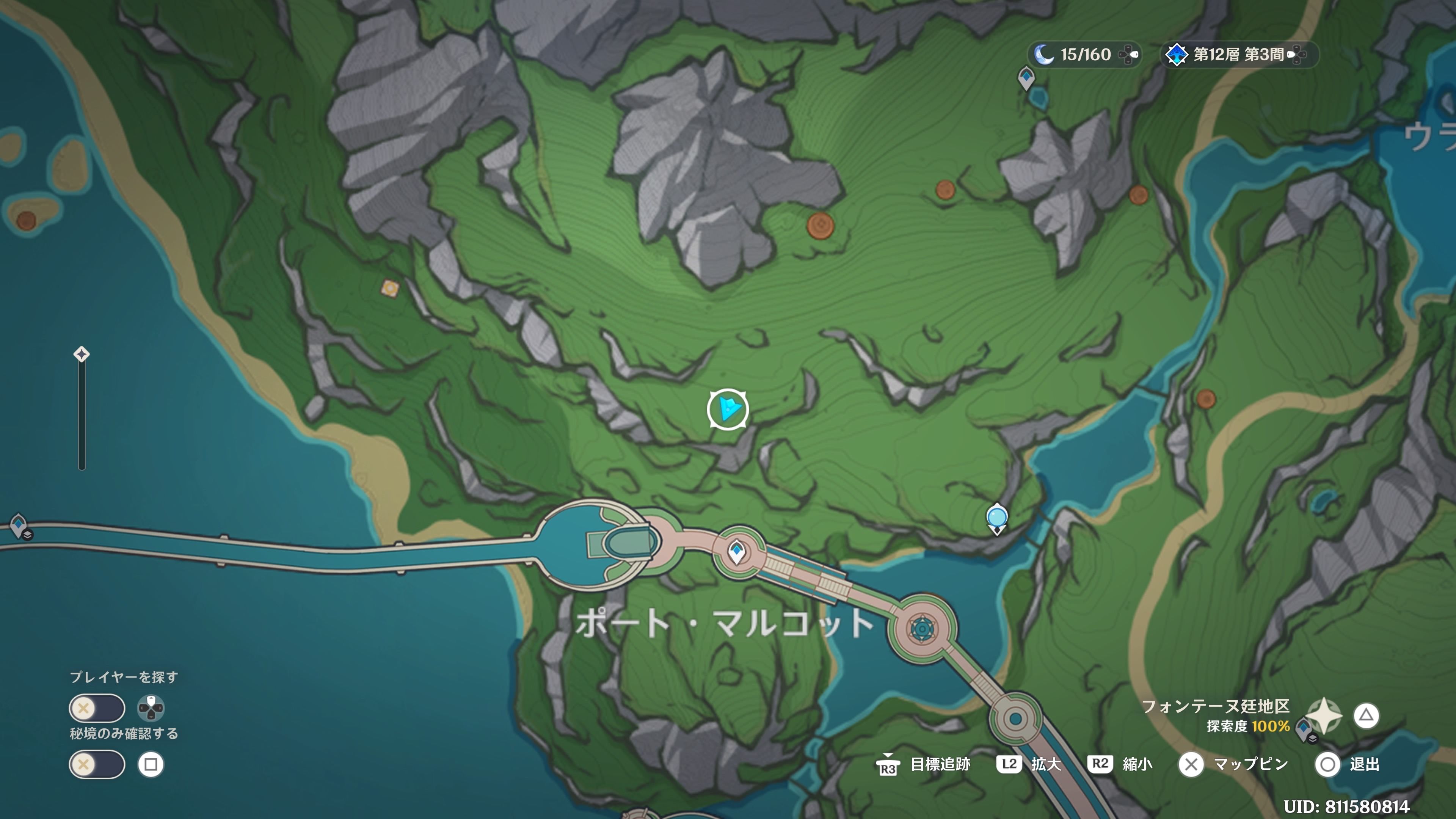 Ver4.2攻略】アップデートに伴う「フォンテーヌ1」エリアの宝箱追加(4